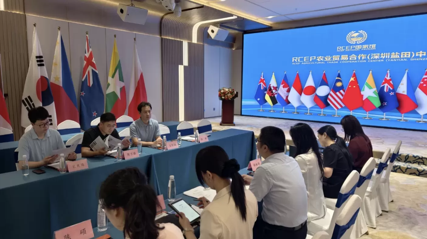 Deepen RCEP agricultural trade cooperation and jointly build a new high ground f