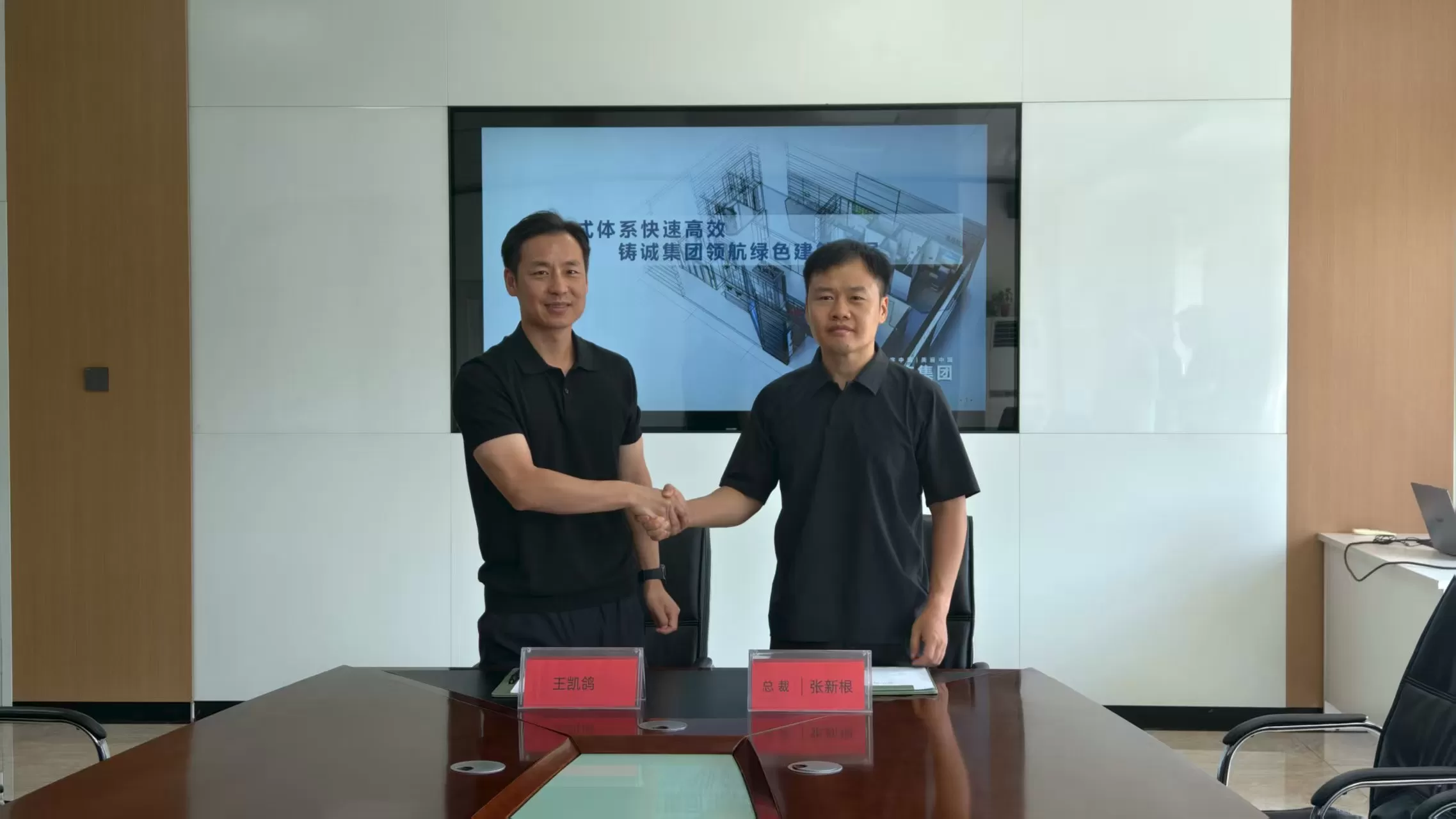 微信图片_20250715001450.jpg