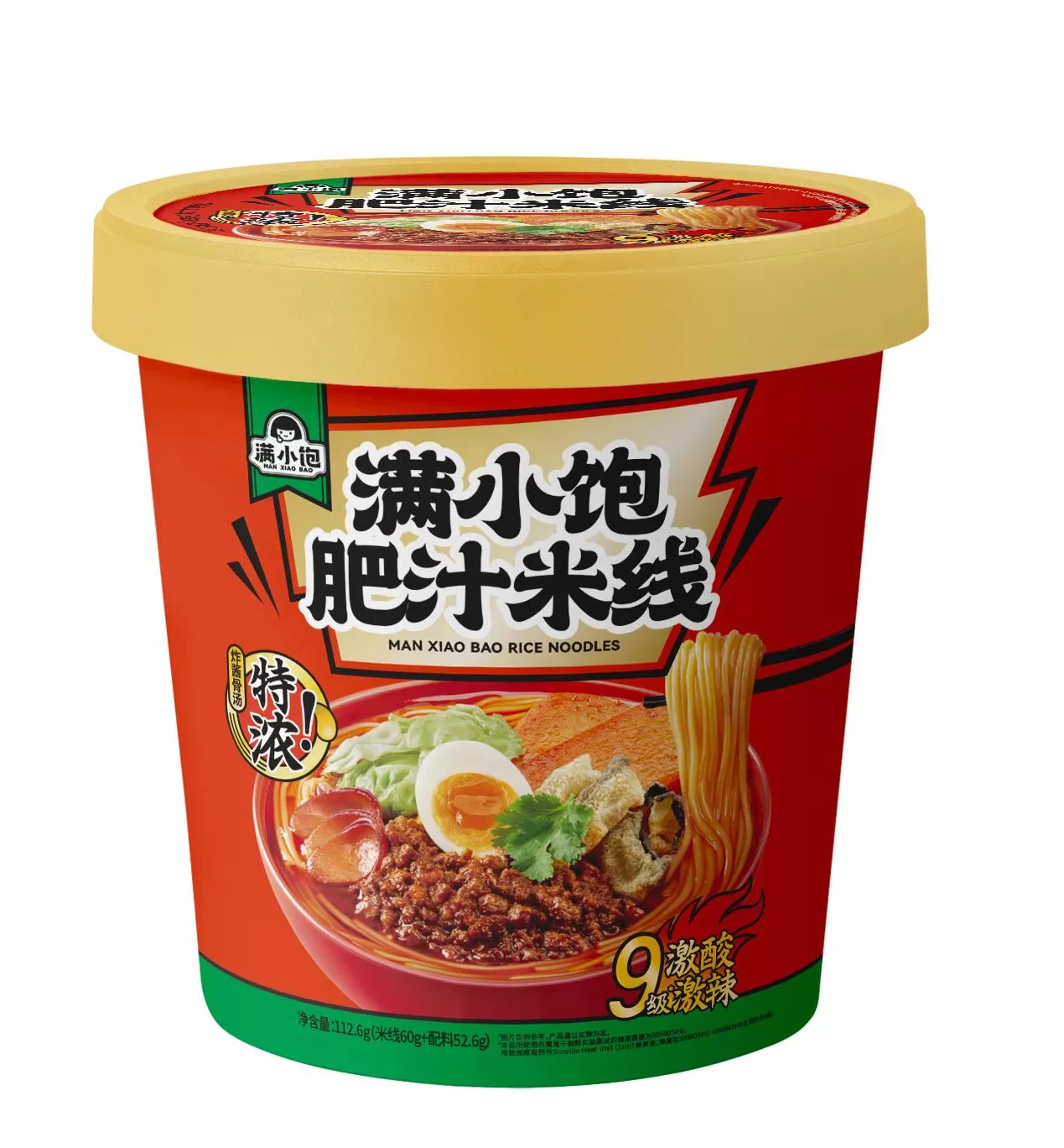 Full of small full brewed rice noodles with fat sauce