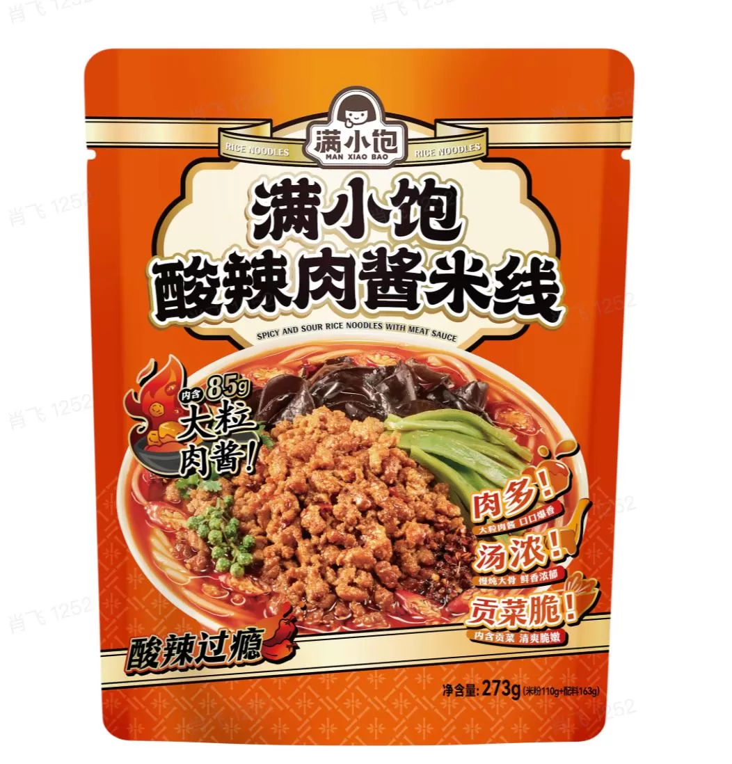 Full of hot and sour meat sauce rice noodles