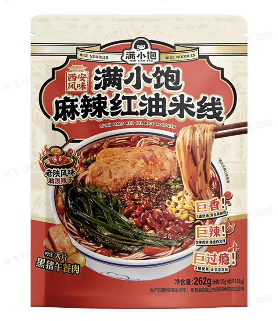 Full of spicy red oil rice noodles