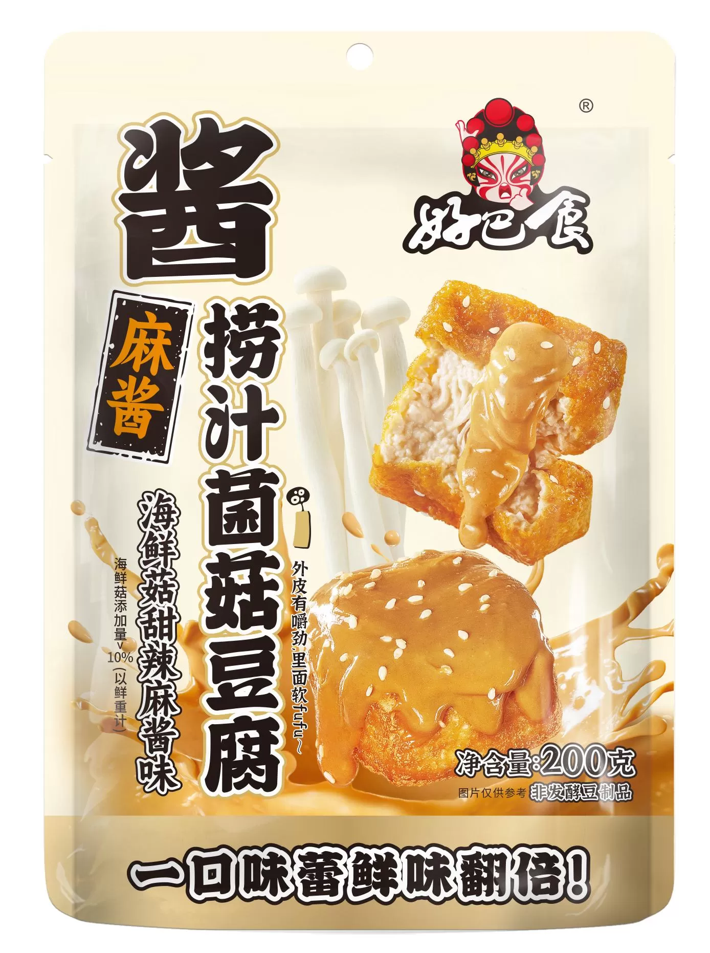 好巴食辣卤捞汁菌菇豆腐 鹿茸菇辣卤味 200g 即食豆制品休闲零食