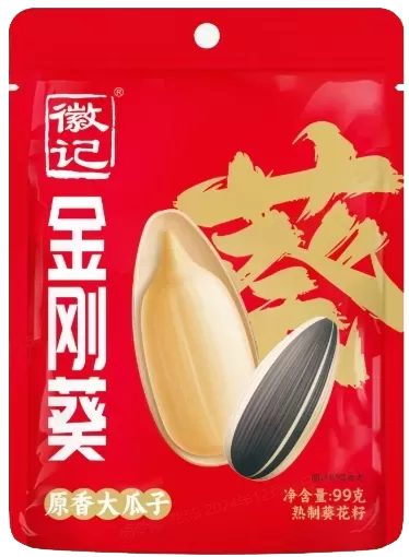 Jumbo Roasted Sunflower Seeds – Original Flavor, Large-Grain Snack Seeds, Reseal