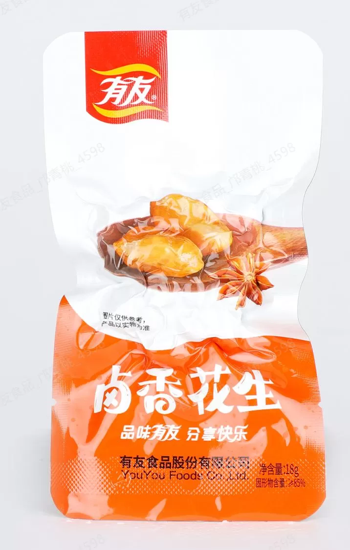 有友花生
