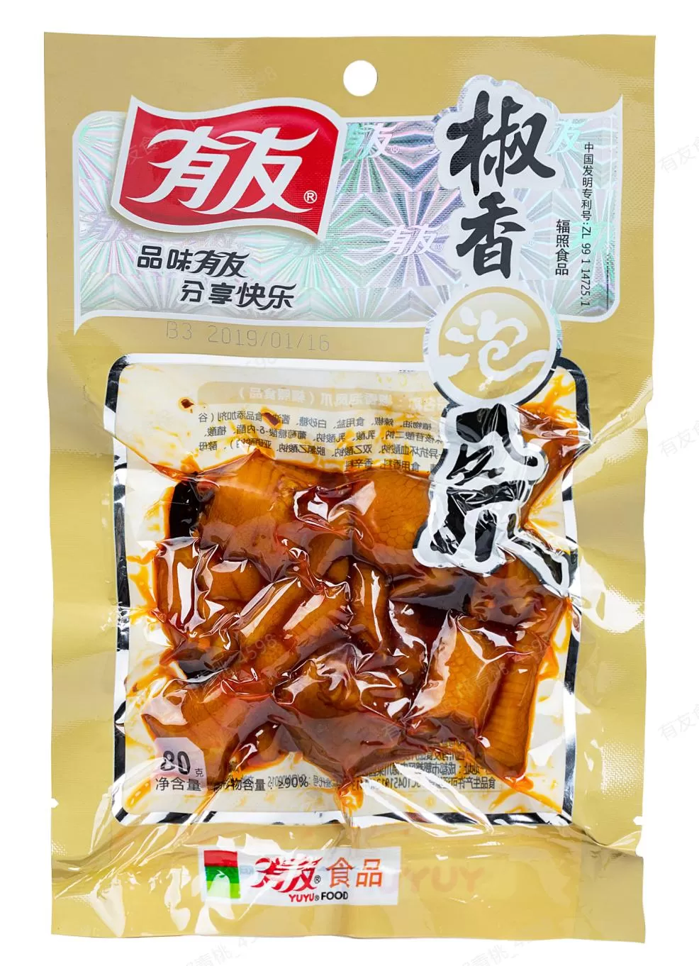 Youyou bubble chicken feet