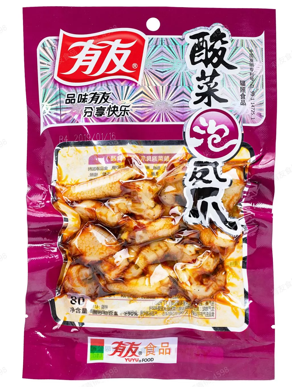 有友泡凤爪