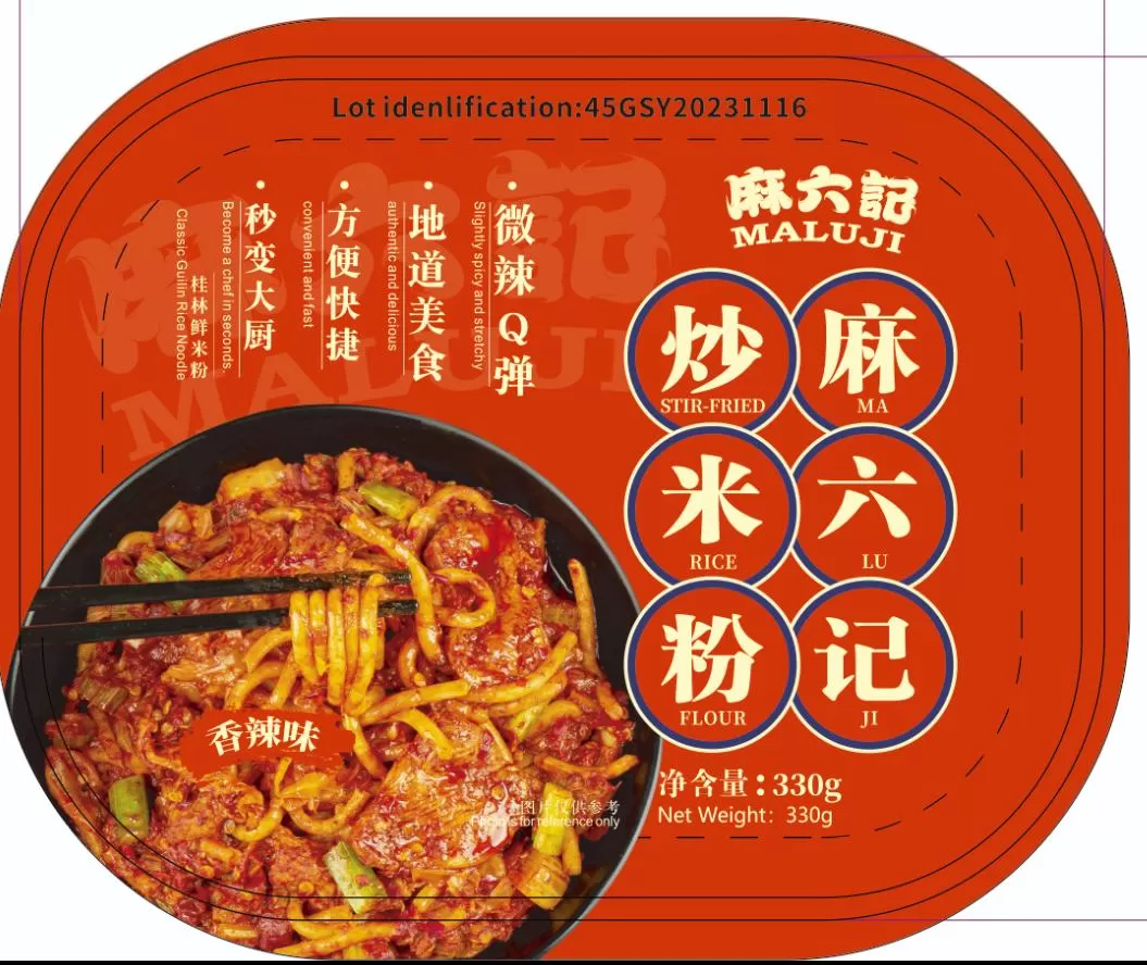 Ma Liuji fried rice noodles