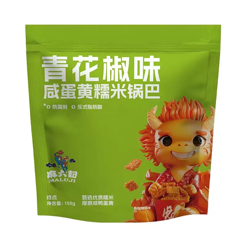 Ma Liuji Salted Egg Yolk Glutinous Rice Pot
