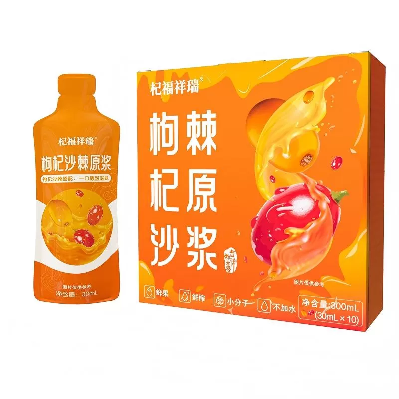 枸福祥瑞枸杞沙棘原浆